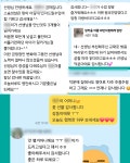 링키홈율현동원점 | 링키홈 아름10단지점