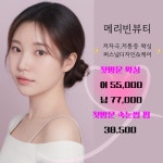 후기