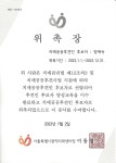 헬스앤케어평화복지행복촌 | 평화노인복지센터