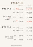 리아이왁싱 아리뷰티 송파잠실점