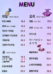 치치