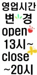 똘똘이네과일야채 | 복땡이랑똘이랑