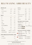 리아이왁싱 아리뷰티 송파잠실점