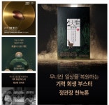 정관장담양점 | 정관장 담양점