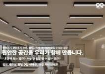 포에버 짐 화원점