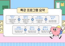 이촌상아탑학원 | 나무국어논술학원 이촌본원
