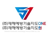 중부재해예방관리원강원안전기술지도협회 | 재해예방기술지도원