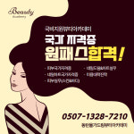 옵티마뷰티아카데미학원 | 이오뷰티아카데미학원