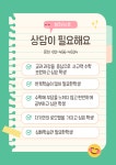 일대일수학교습소