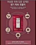 정관장담양점 | 정관장 담양점