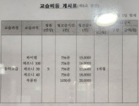 청계봄날피아노음악학원 | 청계이화피아노음악교습소