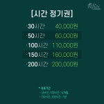 초월스터디카페솔샘점 | 초월스터디카페 수지신봉점