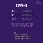 초월스터디카페솔샘점 | 초월스터디카페 수지신봉점