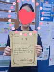 잉글리쉬베이학원