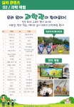 온리햅건강운동관리교육원 | 온누리교육사