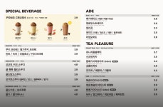 나우커피배방시티점 | 메가MGC커피 아산배방점