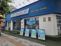 폰상산곡역점 | 청사단텔레콤 산곡점
