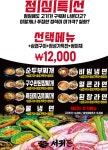 지에스25서귀효돈점 | 제주서귀돈 서귀포올레시장본점