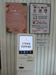 디씨케이글로벌 | 디씨비케이