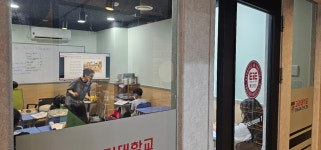 이아이이효자상도어학원 | 이아이이어학원