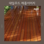 대일목재구내식당 | 대일우드