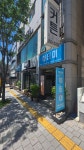 애터미 광양태양센터 | 애터미 광양세계로센터