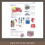 대일목재구내식당 | 대일우드