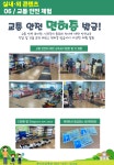 온리햅건강운동관리교육원 | 온누리교육사