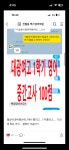 맥스영어학원