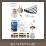 대일목재구내식당 | 대일우드