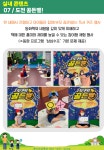 온리햅건강운동관리교육원 | 온누리교육사
