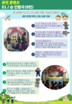온리햅건강운동관리교육원 | 온누리교육사