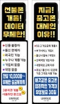 대구중고폰 유니크모바일