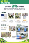 온리햅건강운동관리교육원 | 온누리교육사