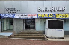 삼성자판기 경북총판 | 삼성시스템에어컨 대구총판
