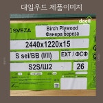 대일목재구내식당 | 대일우드