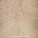 에스앤케이(S&K) 에스테틱 | 솝왁싱&에스테틱