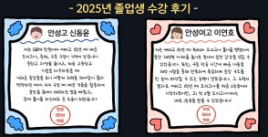 에스이엠하늘학원 | 에스이엠학원
