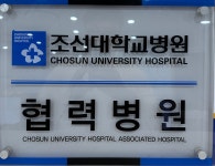 장흥우리병원구내매점 | 장흥요양병원