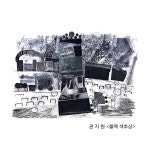 오라운드미술교습소 | 분당에꼴드에땅 미술교습소