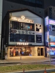 모스트