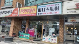 퍼니고스토어 | 퍼니스토어