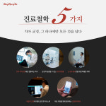 연세송병재치과교정과의원