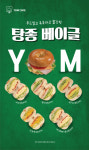 욤씨에프