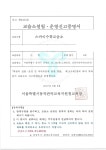 스카이수학교습소