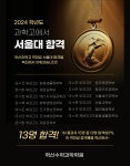 젠퍼스수학혁신학원 | 혁신수학과학학원