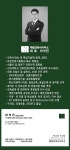 해듬건축사사무소 | 해림건축사사무소