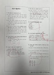 파머스브라이튼아너스영수학원 | 브라이튼영수학원 칠곡점