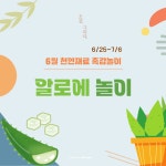 그리다플러렌 창원지점 | 오감그리다 창원점