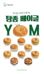 욤씨에프